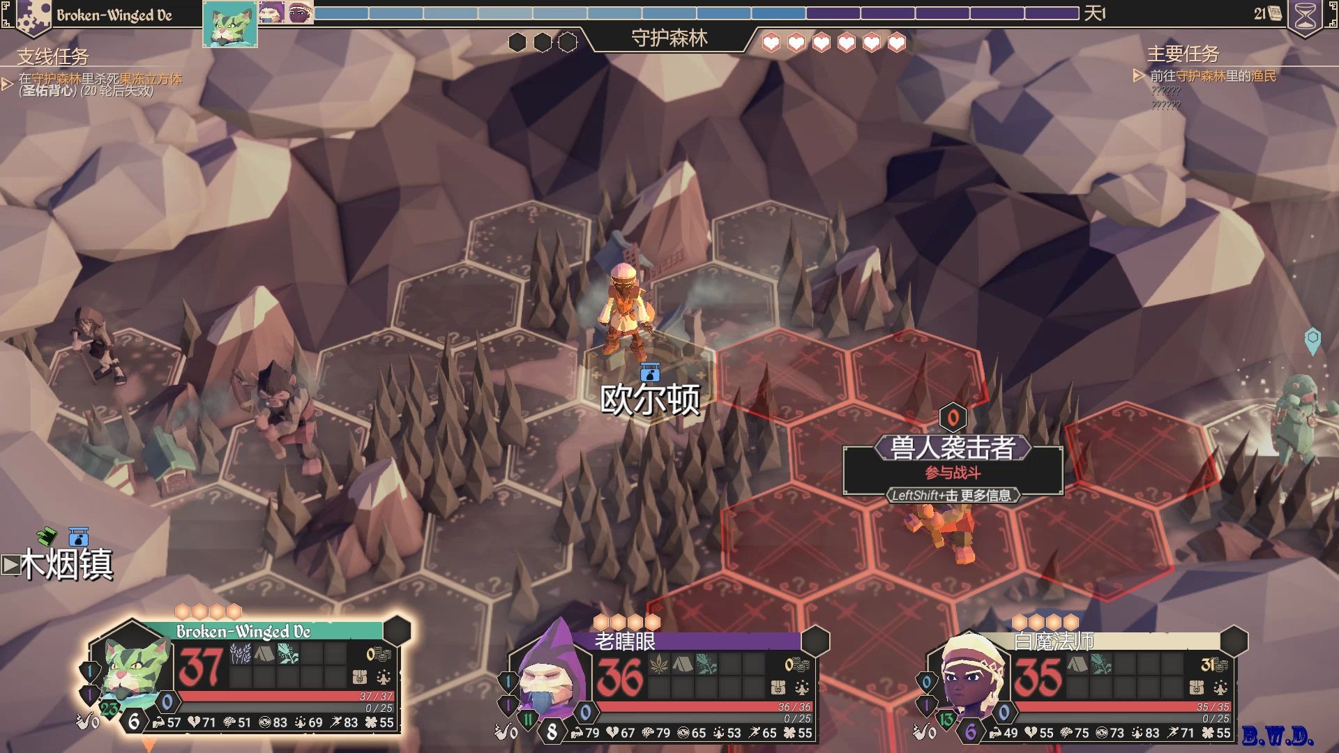 为了吾王fortheking深入海底关卡菜鸟学徒实况视频ep01抡板凳的醉海盗