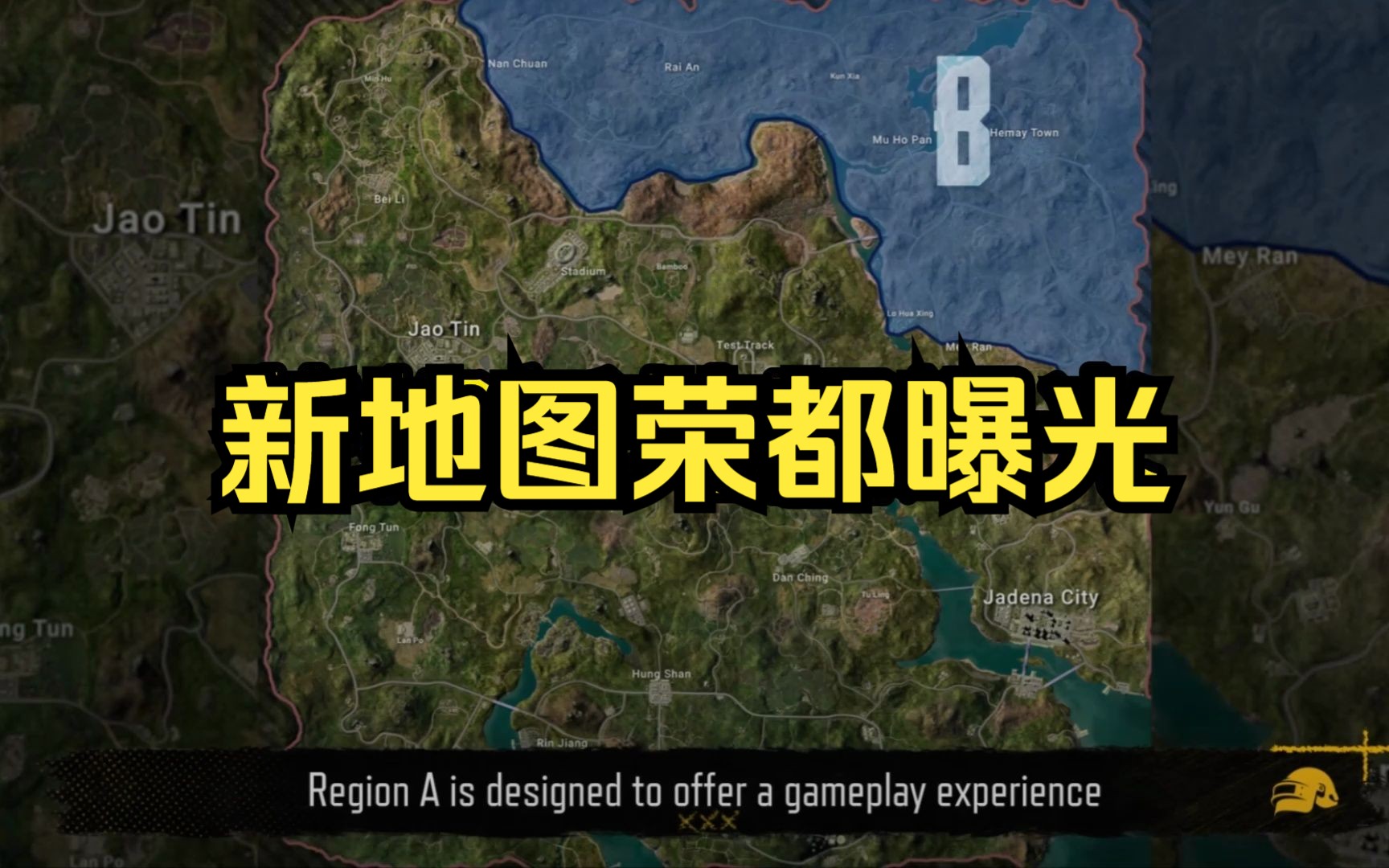 pubg新地图荣都平面图爆料,竹林可破坏?藏身处等功能正在筹备中!