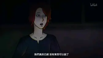暗芝居第十季 最终集《第一百个故事》_哔哩哔哩_bilibili