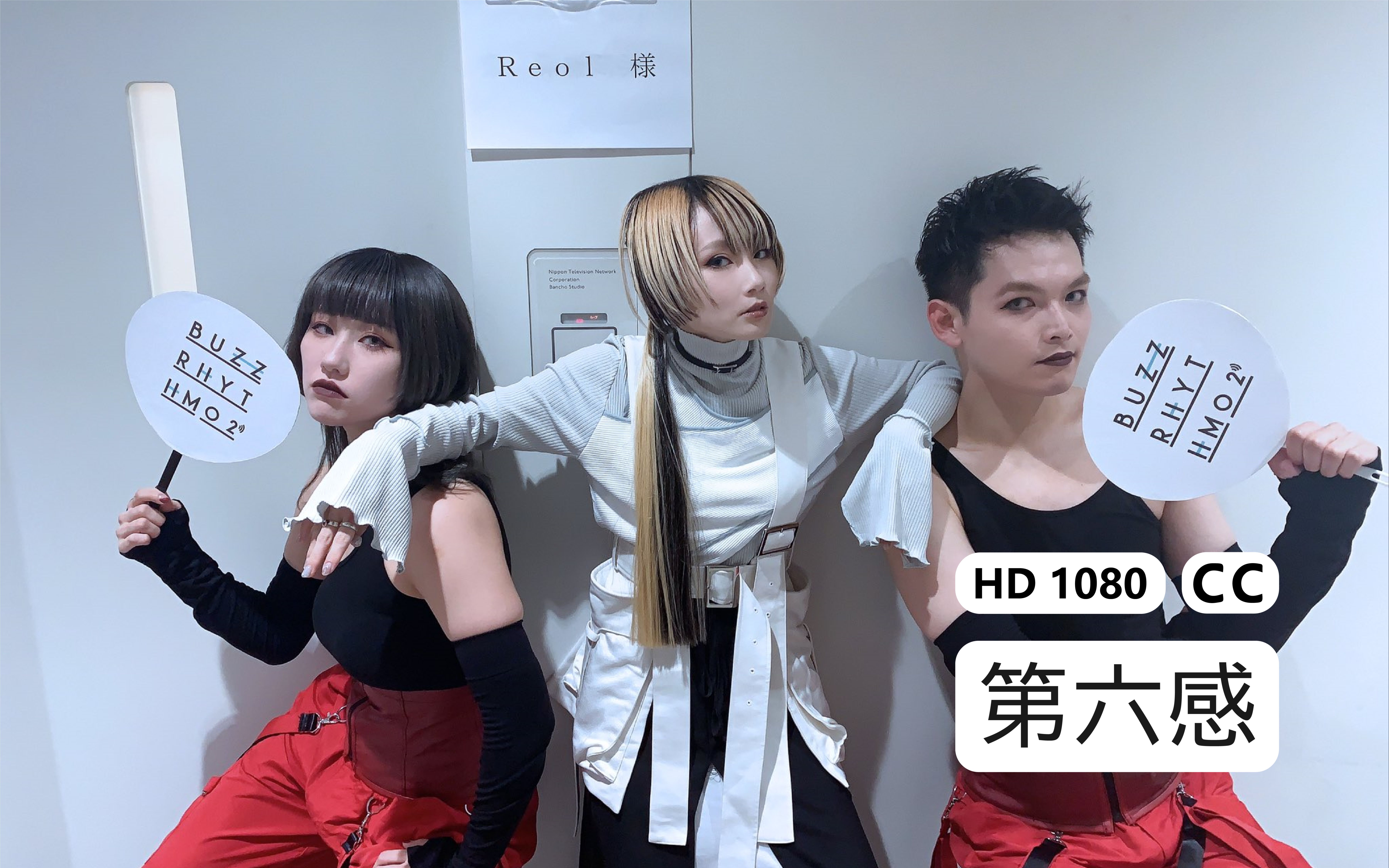 reol第六感音乐节目buzzrhythm中的演唱