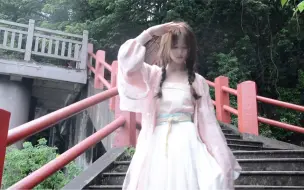 Tải video: 【奈奈无鱼】愿为你放下万千的荣华 与你携手走天涯