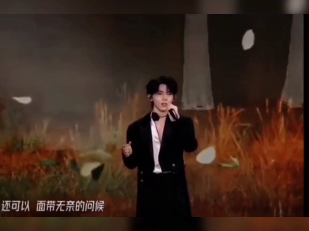 马嘉祺蜉蝣
