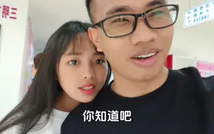 Download Video: 今天带缅甸老婆去领结婚证，结果遇到一对中越夫妻在闹离婚？