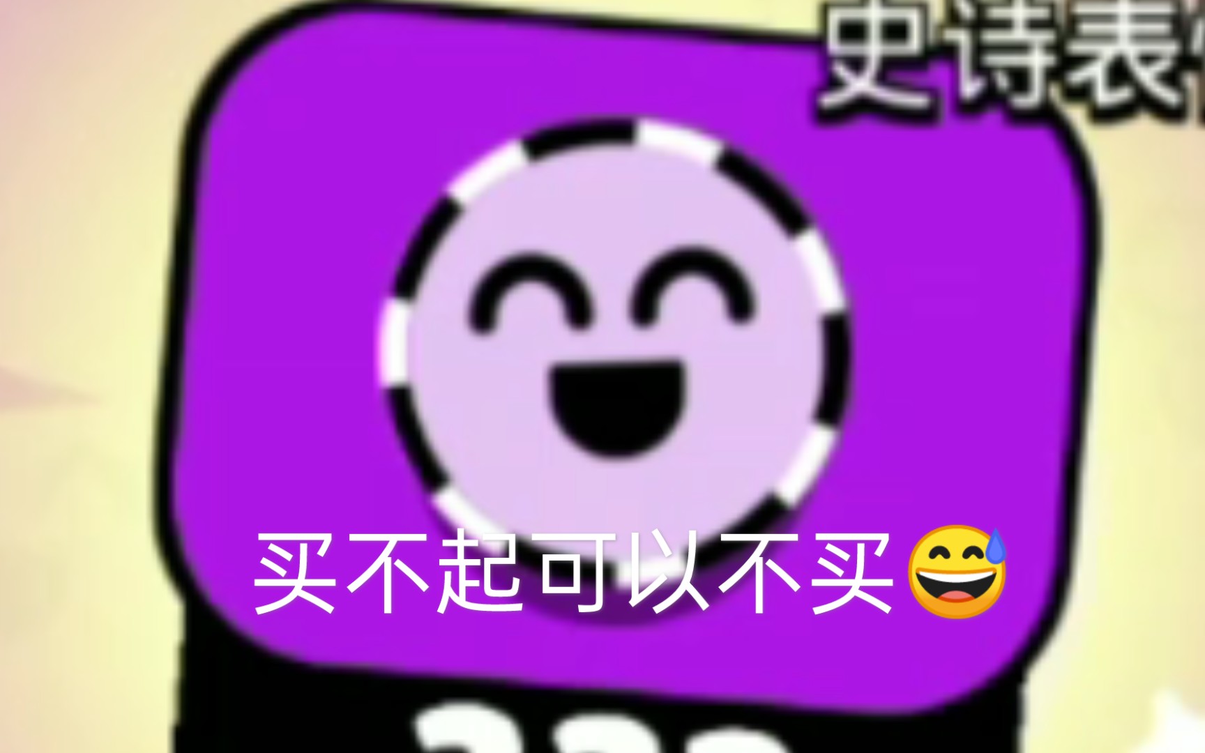 屎 失 表 情哔哩哔哩bilibili