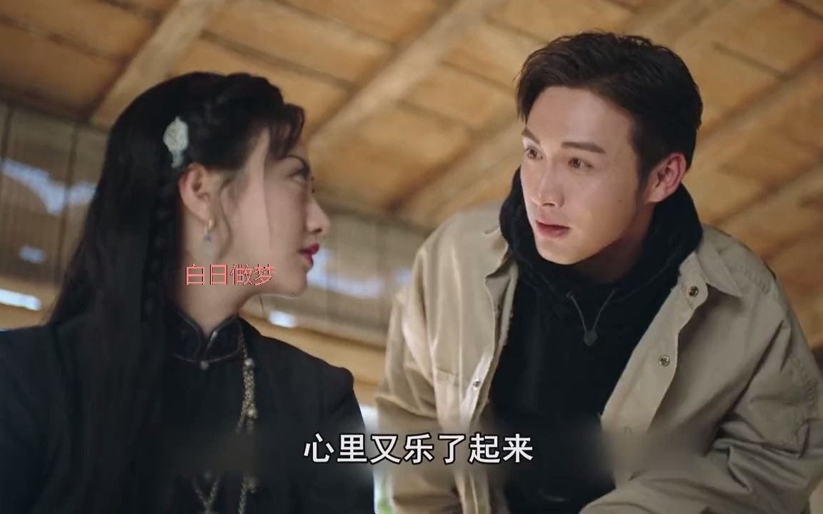 司藤11集司藤中埋伏受重伤沈银灯和央波道别