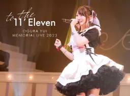 Descargar video: Yui Ogura Memorial LIVE 2023～To the 11'Eleven～