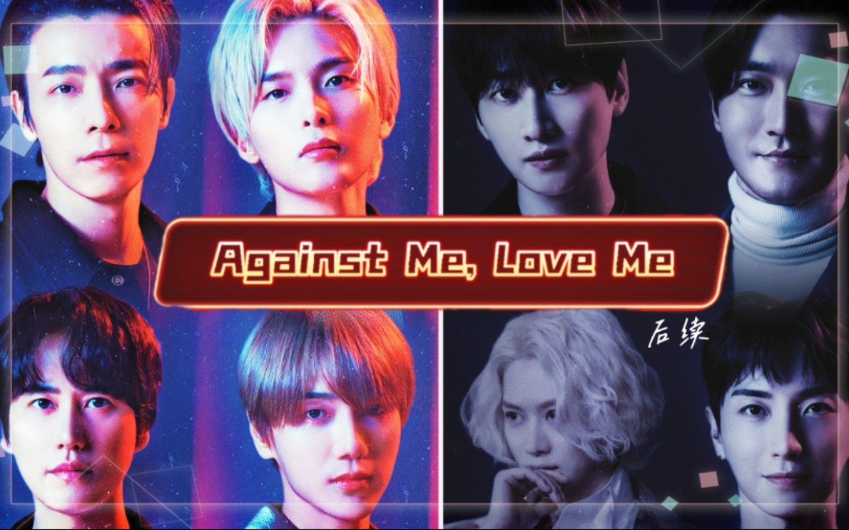 后续来了!!!SJ特工片《Against Me, Love Me》【83/赫海/圭云/自信】(一定一定要复盘之前的伪预告,视频里有传送门!)哔哩哔哩bilibili