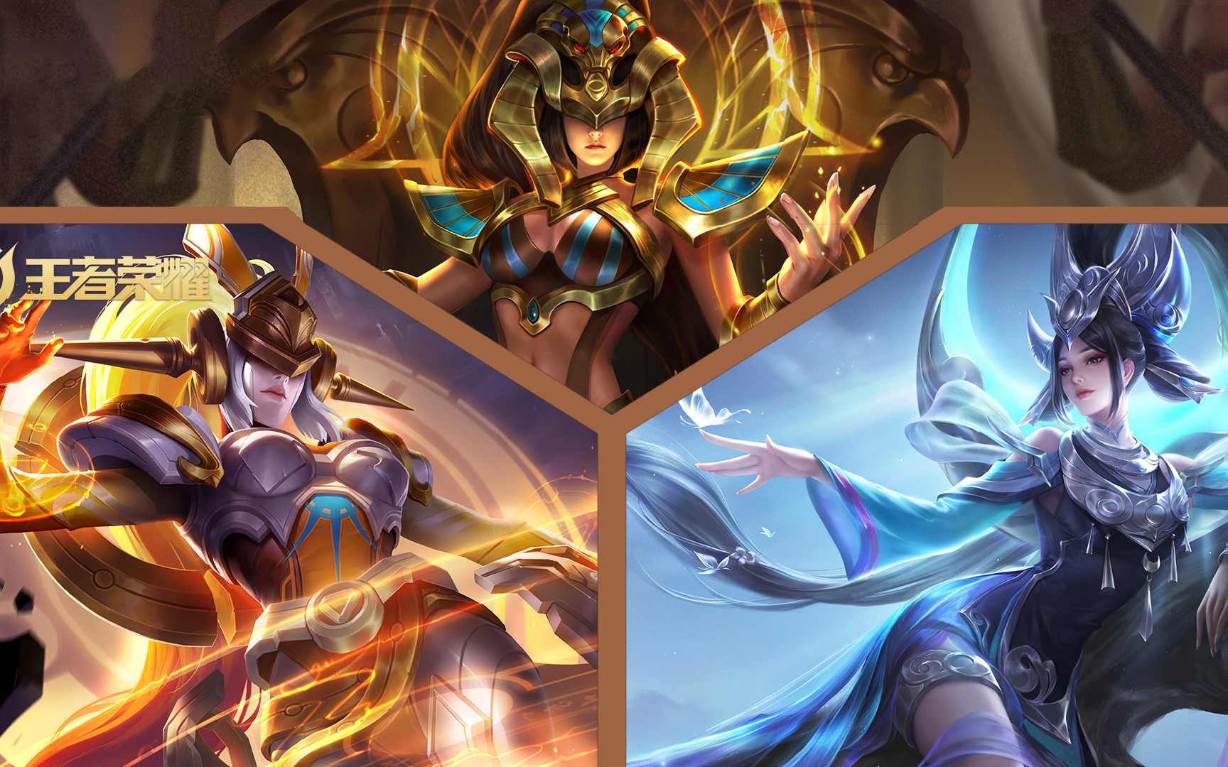 你想玩好女娲吗?