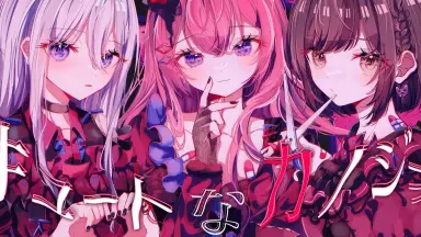 キュートなカノジョ-哔哩哔哩_Bilibili キュートなカノジョ-哔哩哔哩_Bilibili