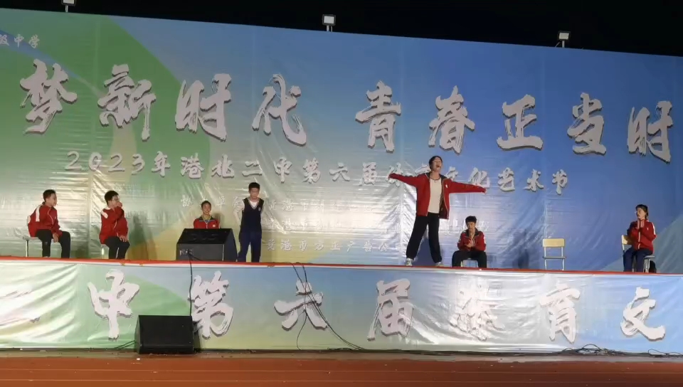 港北二中文艺晚会