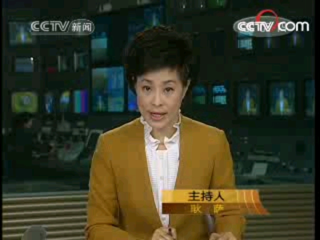 【放送文化】cctv-13新闻频道《午夜新闻》片头片尾及之后的广告