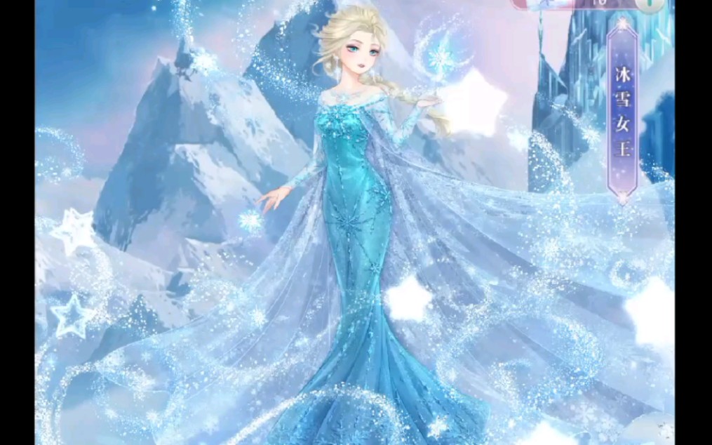 活动作品冰雪奇缘奇迹暖暖迪士尼联名扭蛋非洲人永不服输
