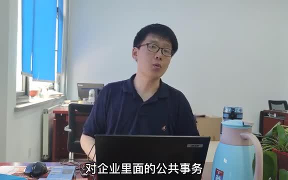 [图]【职业发展】行政管理专业真的很难就业吗？不，这里有四条道路供你选择！