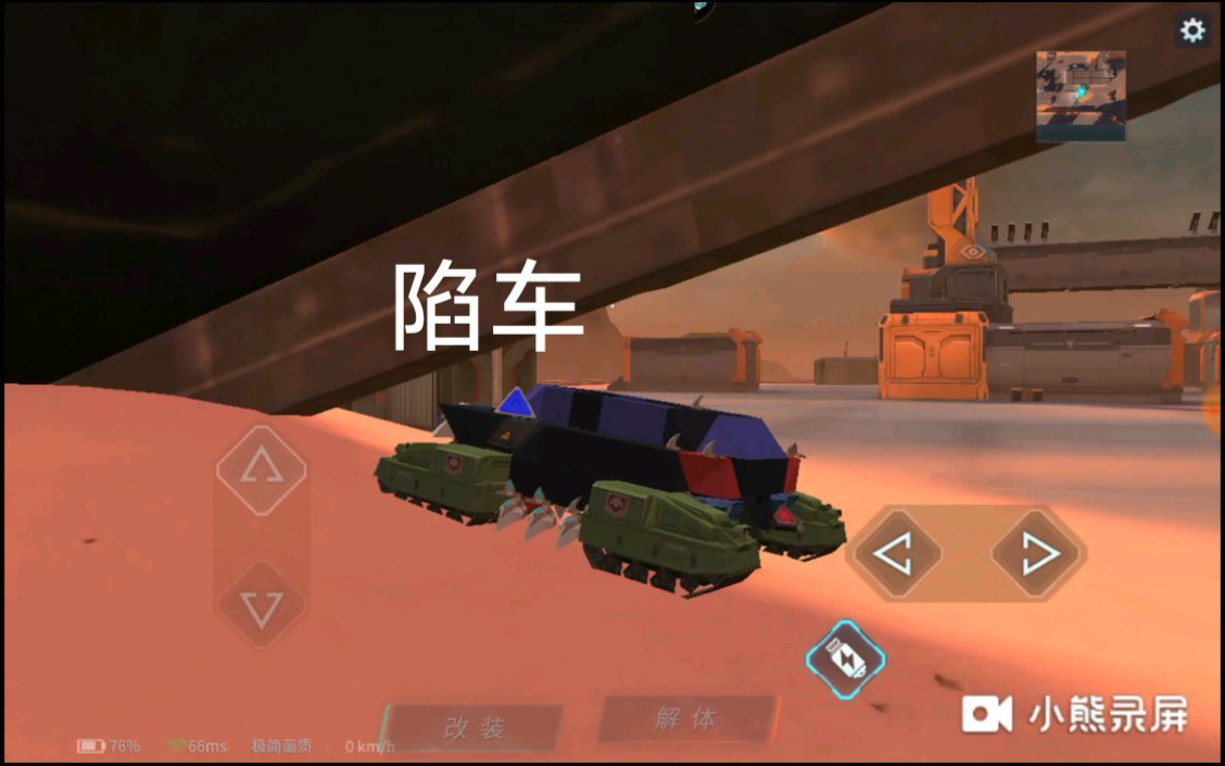 重装上阵一个有意思的陷车bug