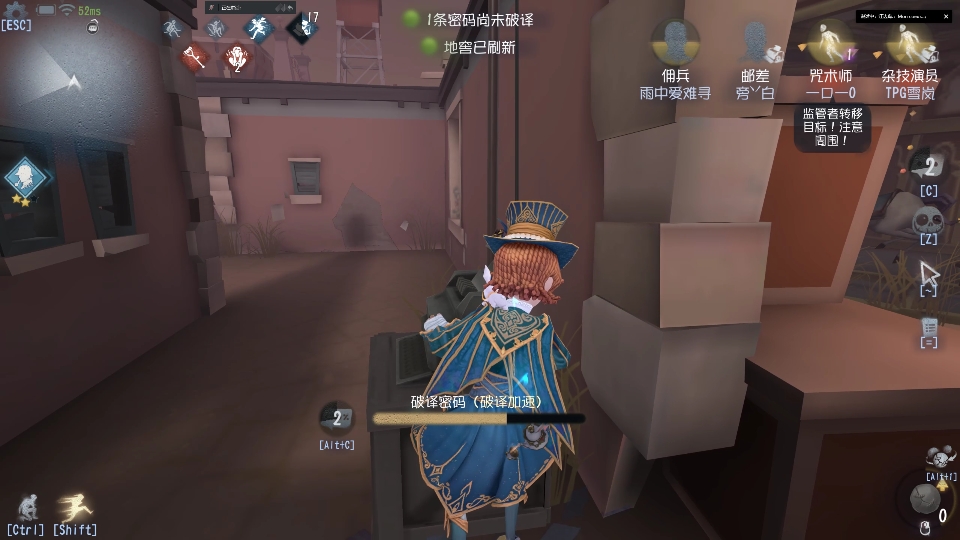 [guly第五人格]第131期