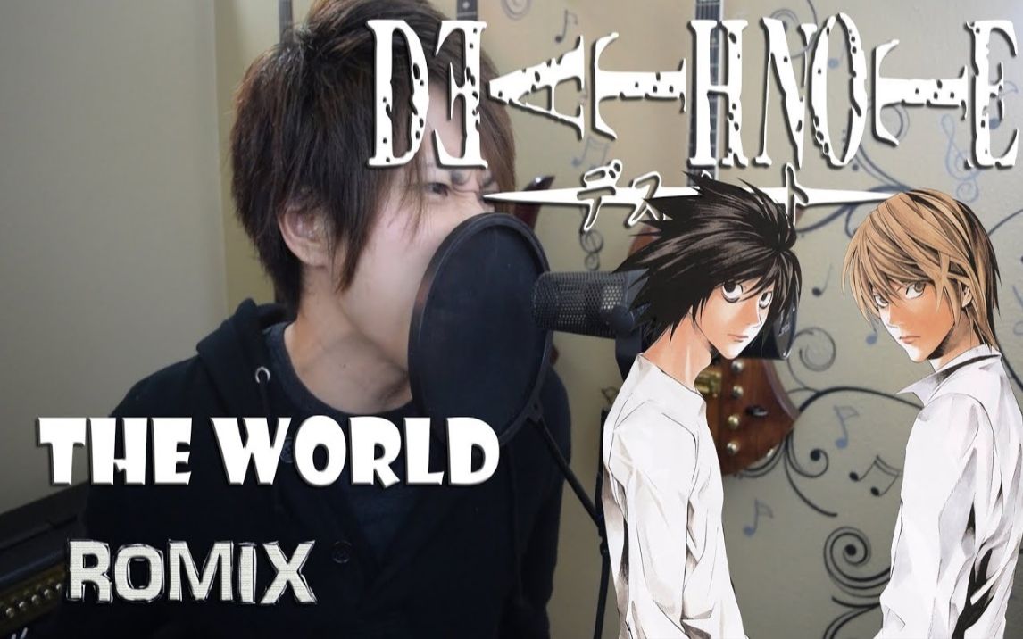 [图]「Romi」The World - Death Note OP1