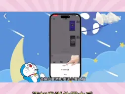 Télécharger la video: 怎么把朋友圈位置发送到国外，比如美国等定位