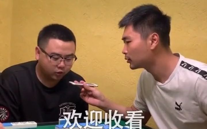 男人之间的默契哔哩哔哩bilibili