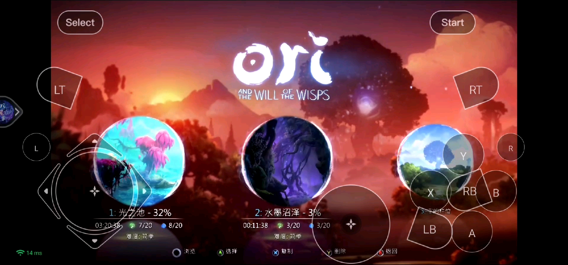 手机也能玩ori!01:水墨沼泽,豪尔巢穴_哔哩哔哩_bilibili