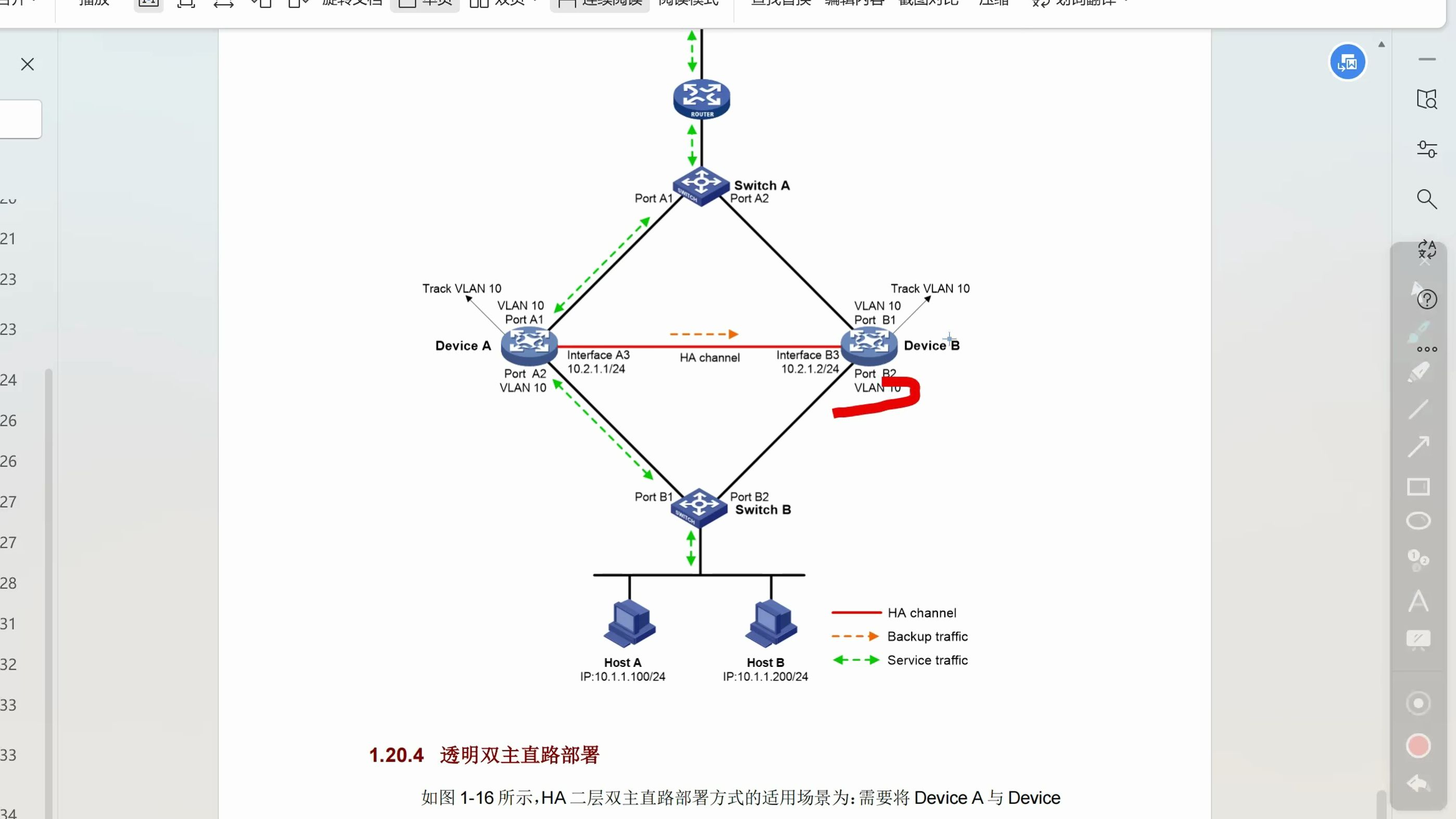 防火墙串联网络部署,二层透明部署哔哩哔哩bilibili