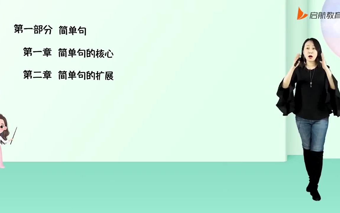 [图]2023最新田静语法长难句英语二完整已更新