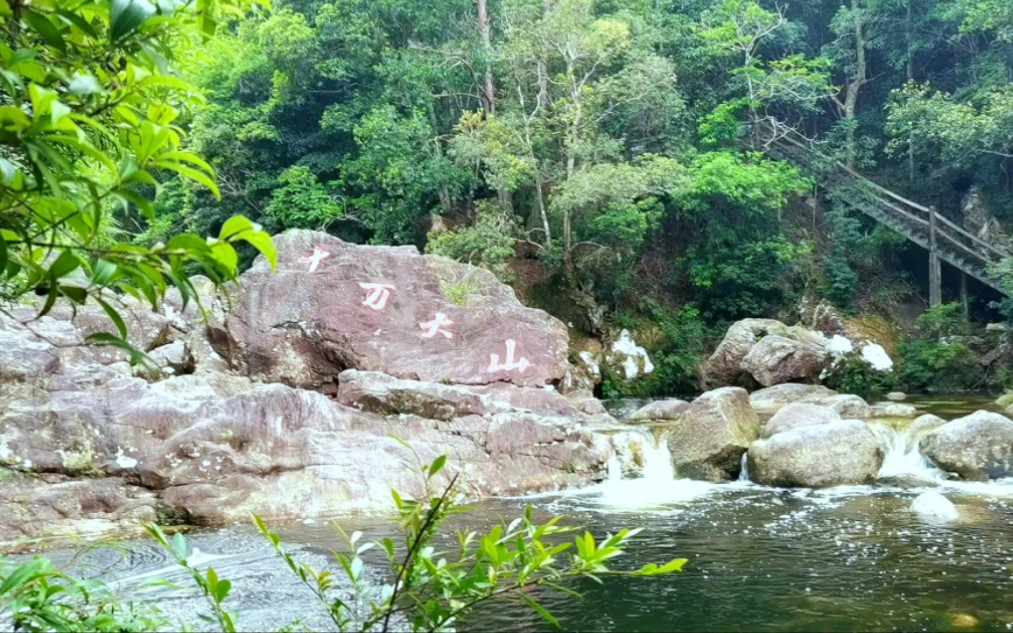 钦州十万大山图片