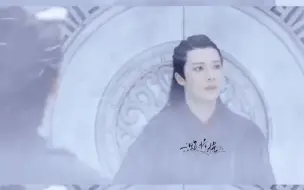 Tải video: 【山河令】雪崩来临的时候share还是奔向了if，问if冷不冷，为他盖好了毯子。生s关头也只一心为if啊