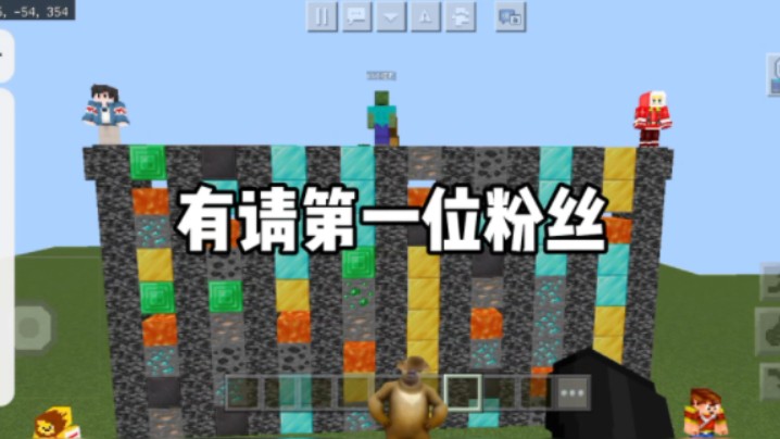 我的世界不要贪挑战