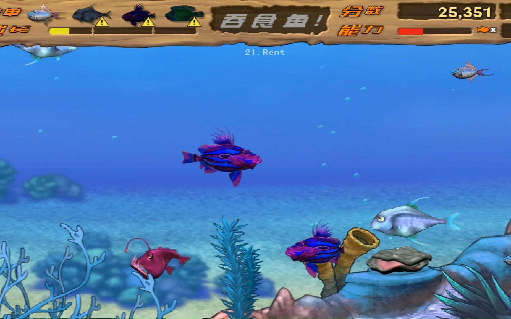 吞食鱼:卡瓦尼版 制作过程06