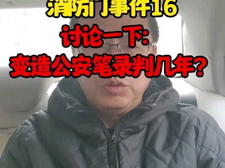 河北工业大学消防门事件全过程16哔哩哔哩bilibili