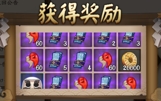 【从心】600天后登录阴阳师是一种怎样的体验!哔哩哔哩bilibili