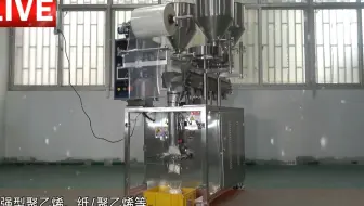 麦片包装机，水果坚果燕麦片包装机