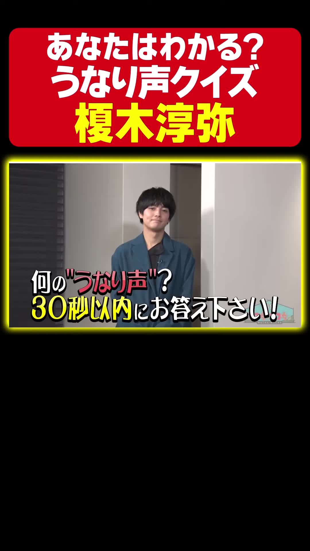 【咒术轮回战虎杖悠仁】声优榎木淳弥只用呻吟的声音挑战演技!有点害羞的性感声音出来了…哔哩哔哩bilibili