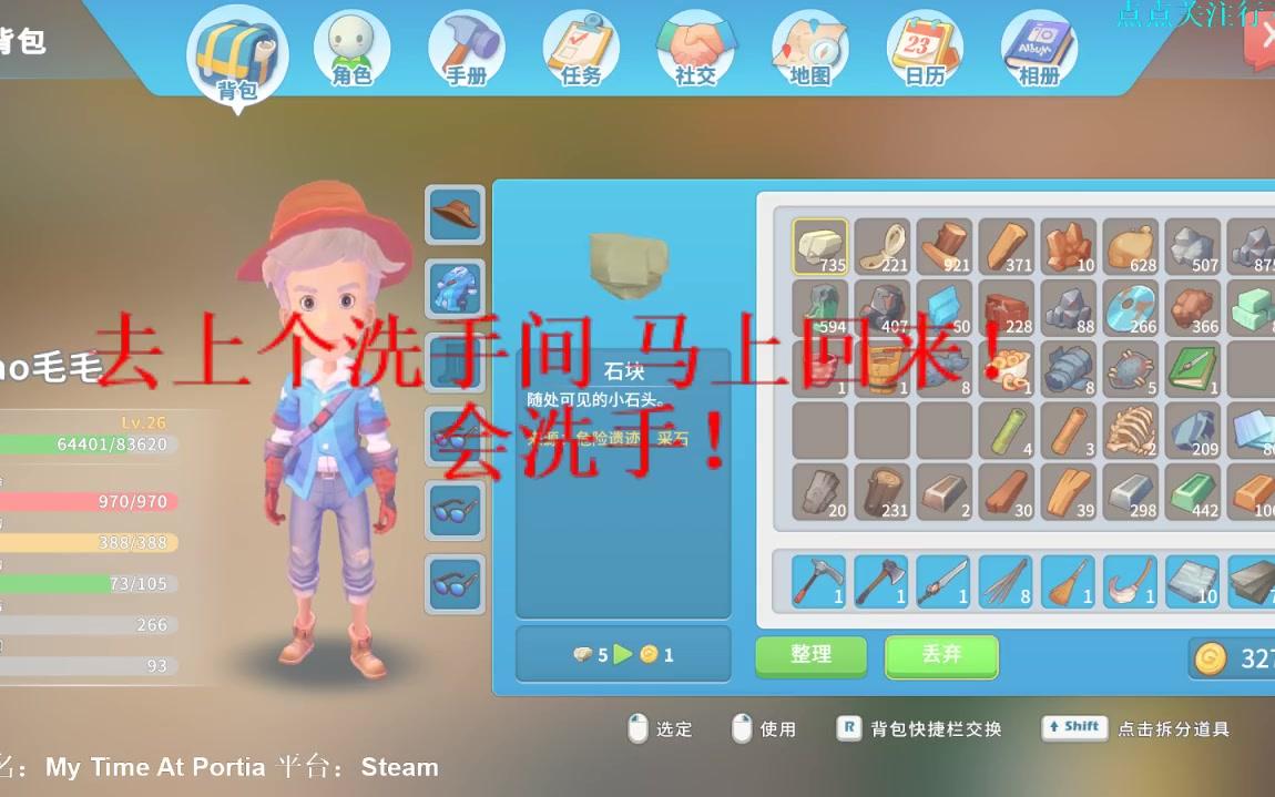 毛波西亚时光梅林强制约会貌似还卡bug了斗鱼1417462