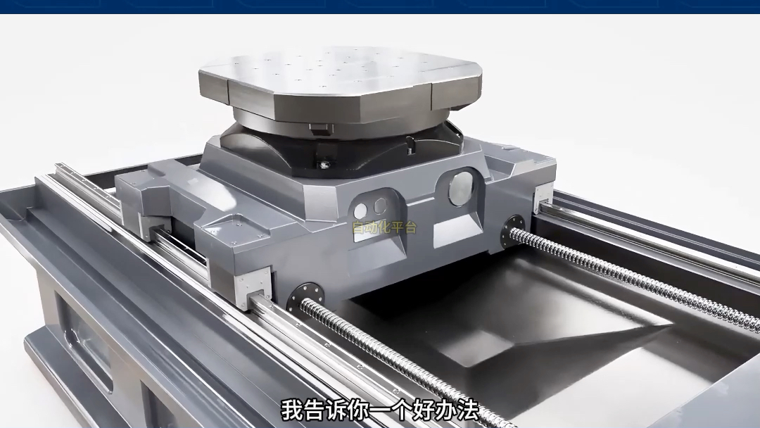 齿条导轨一体式