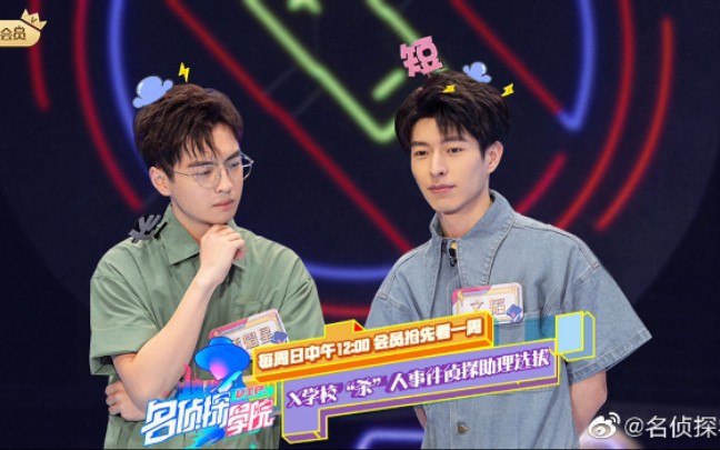 南北cp郭蒲最重要的决定