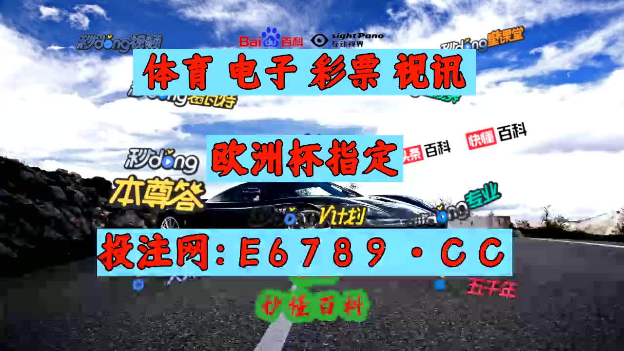 7分48秒详细了解足球竞彩比分结果500