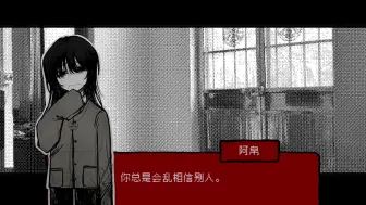 Download Video: 【头七怪谈】请支持我们孟骨