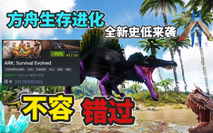 猹某 方舟生存进化必备建筑mod 一键建造世外桃源 哔哩哔哩