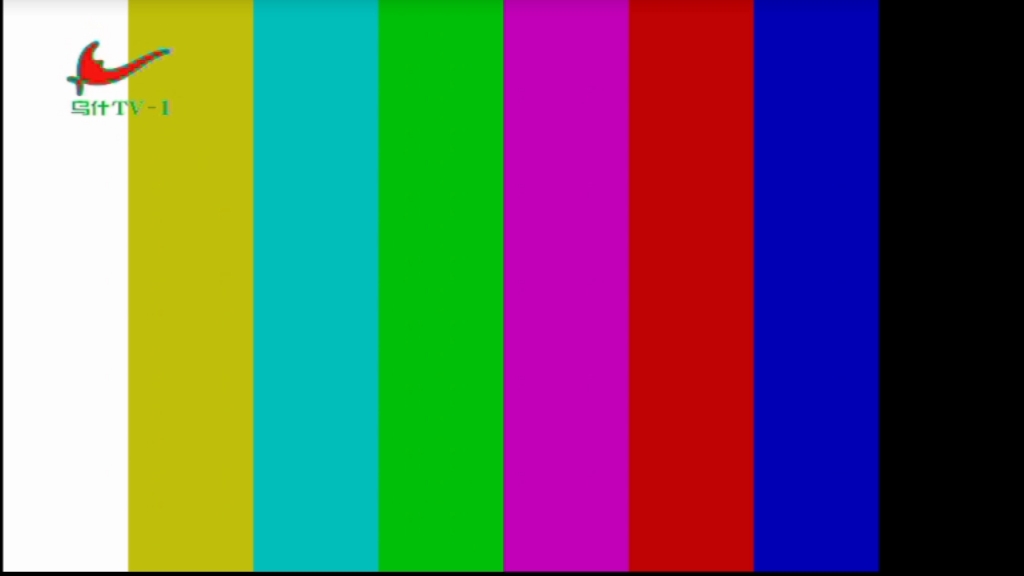 乌什县一套测试卡