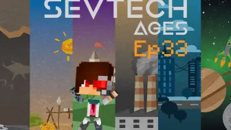 我的世界 Sevtech Ages 赛文科技多人模组生存ep32 匠魂升级 Minecraft 安逸菌解说 哔哩哔哩 Bilibili