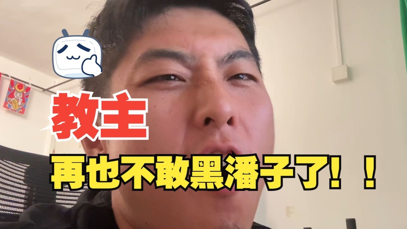 网红车手看不起F1车手？