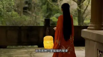 Télécharger la video: 后周世宗柴荣的小符皇后：心甘情愿做姐姐的替身