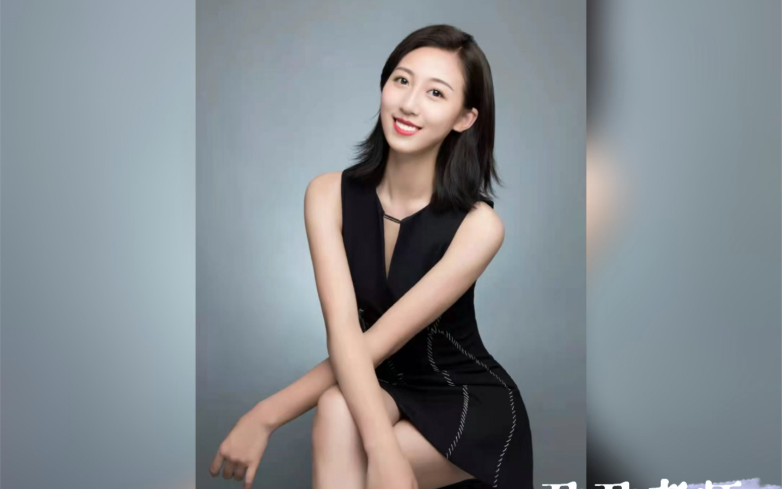 时尚宝贝~君君老师表演"大海睡了"