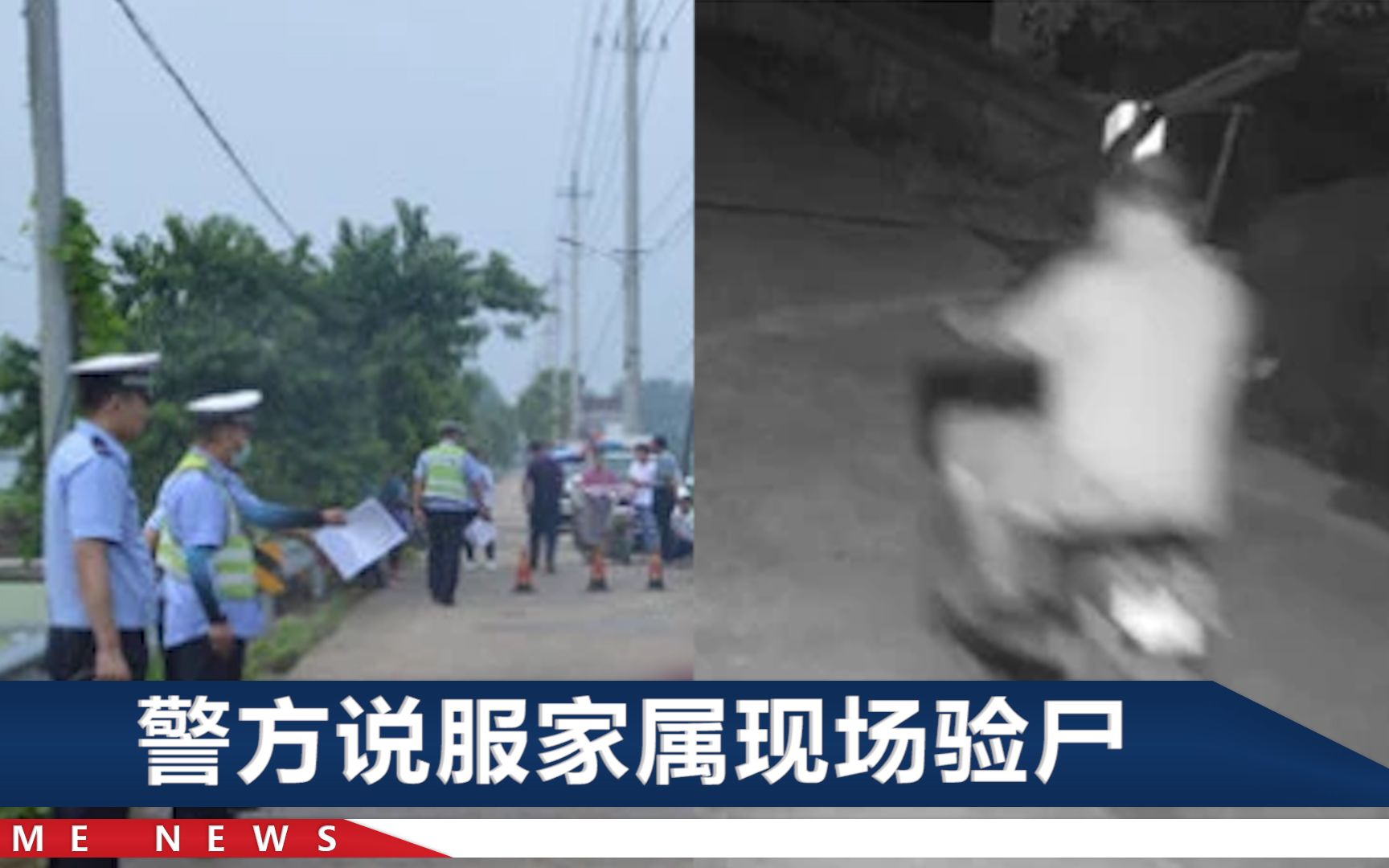 扬州72岁老太在路边死亡,民警发现端倪,又从遗体上找到细小线索哔哩哔哩bilibili