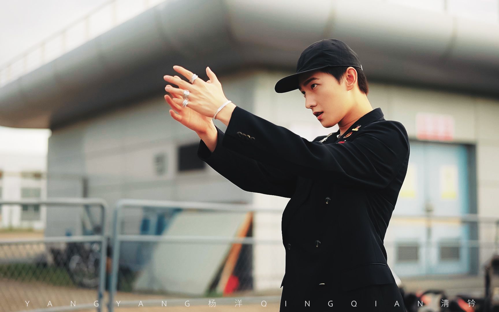 活动  【杨洋|hello zepp】i want to play a game