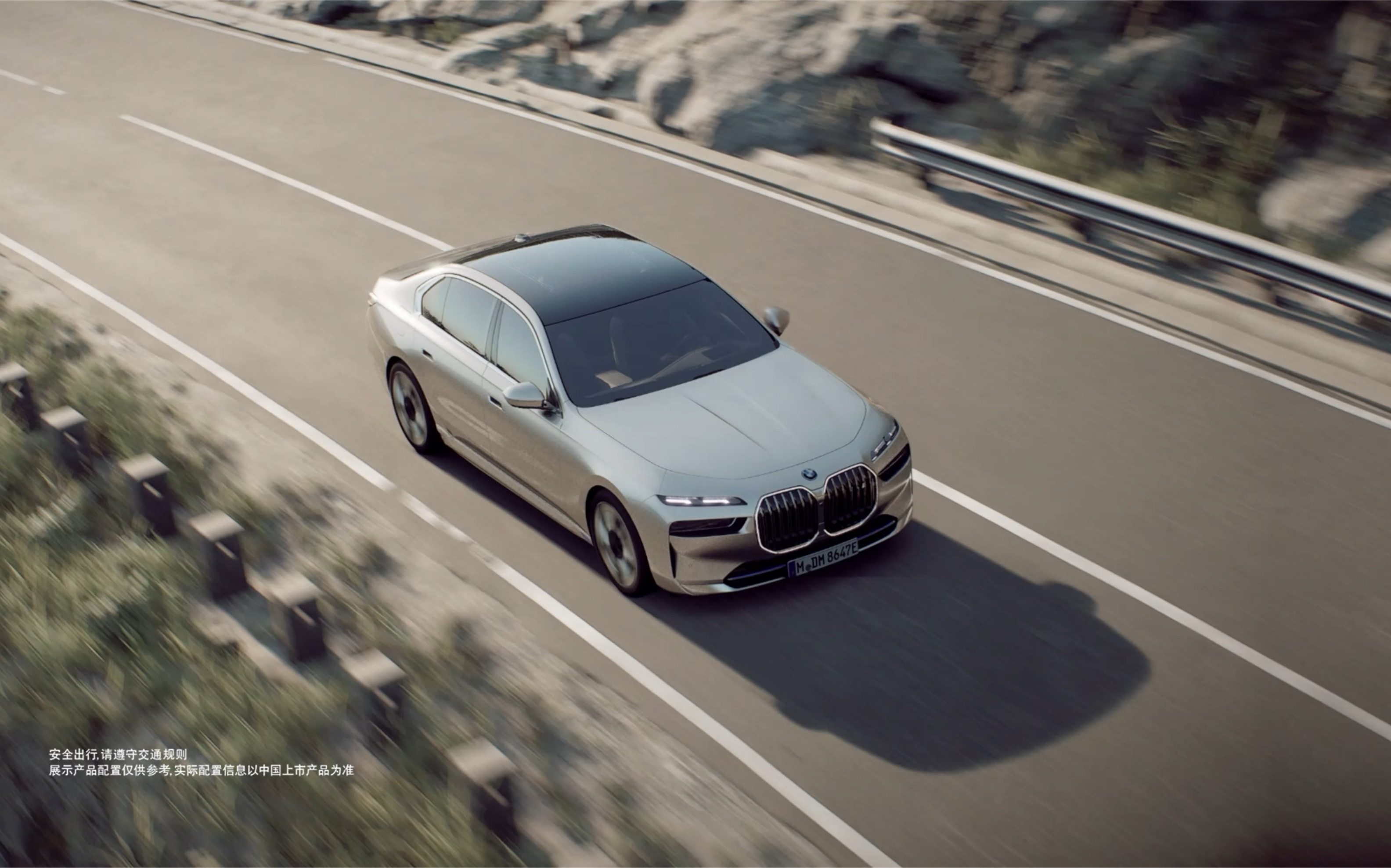 全新bmw7系 陆地头等舱 #宝马