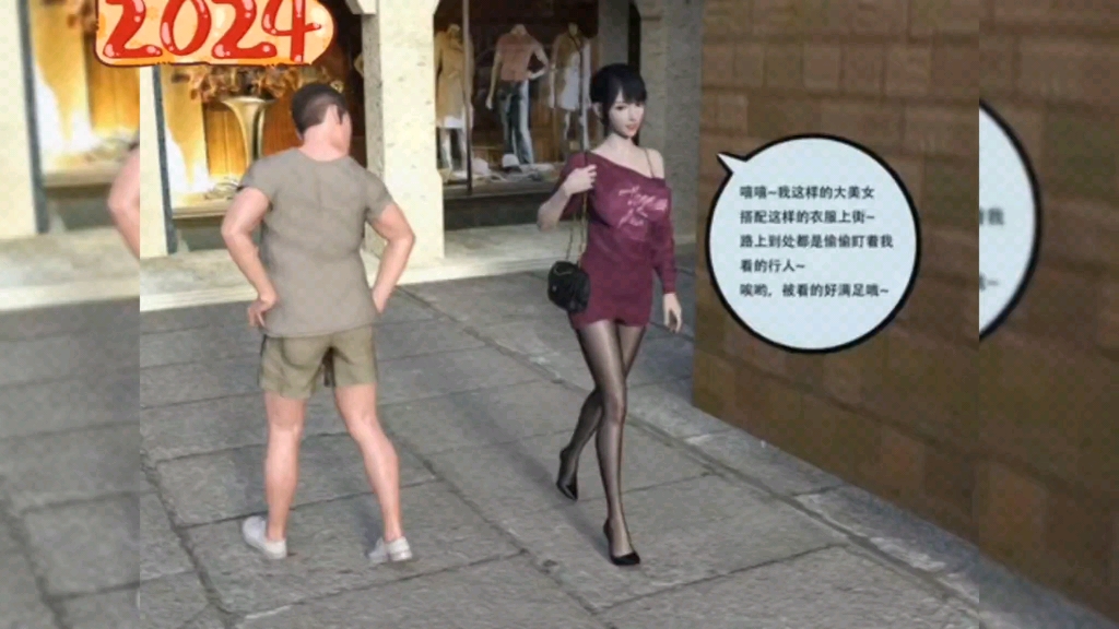 皮物,黑丝美女被附身