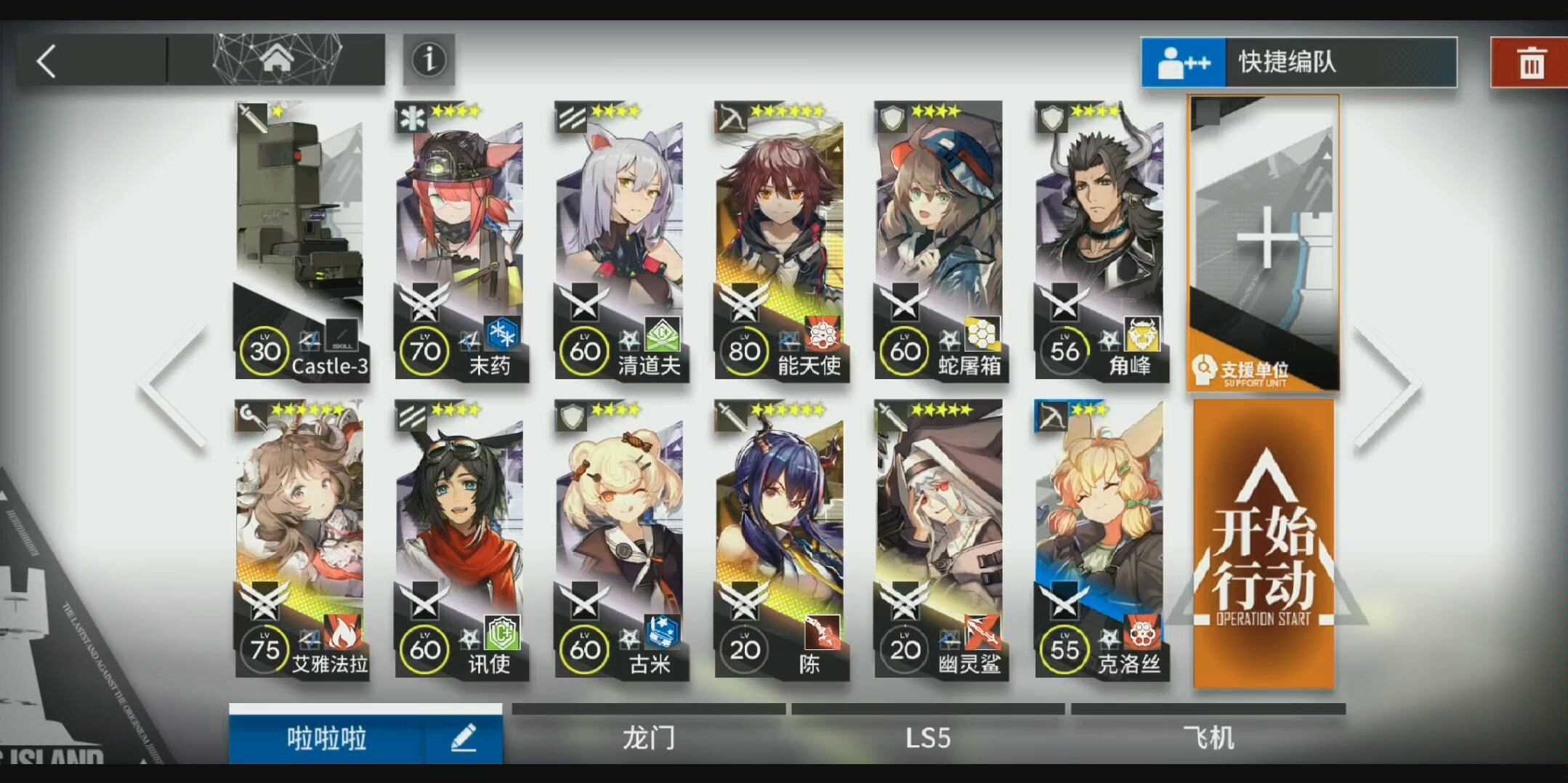 【明日方舟】of-ex4突袭无银灰推王德狗