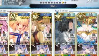 【FGO日服】二宝公主90++6加成3T 风云伊莉雅城